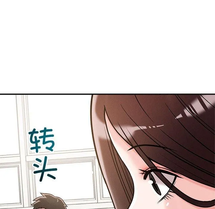 恋人未满-第46話 - 图片 103