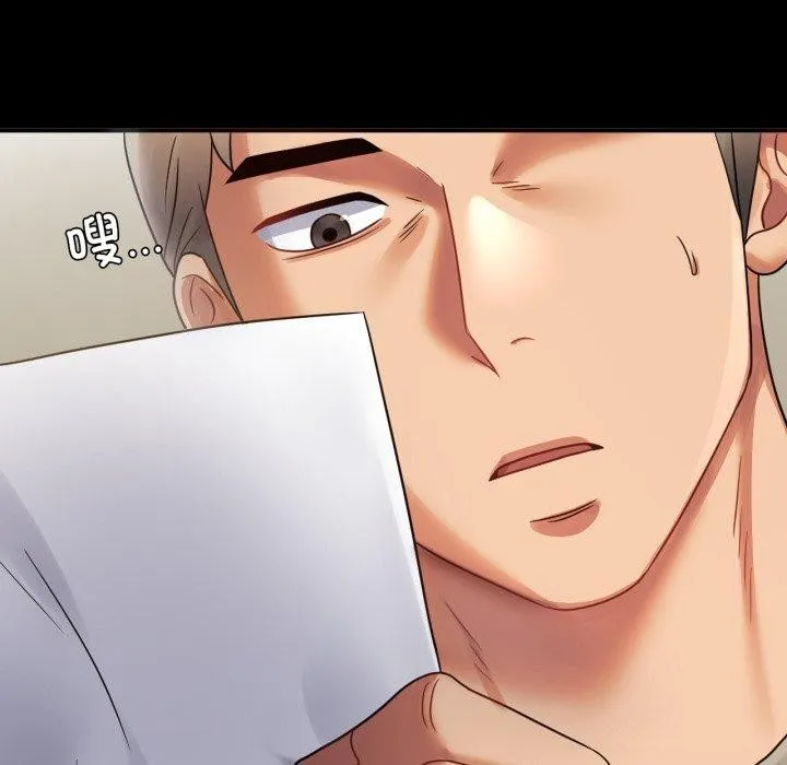 背叛的开始-第72話 - 图片 131