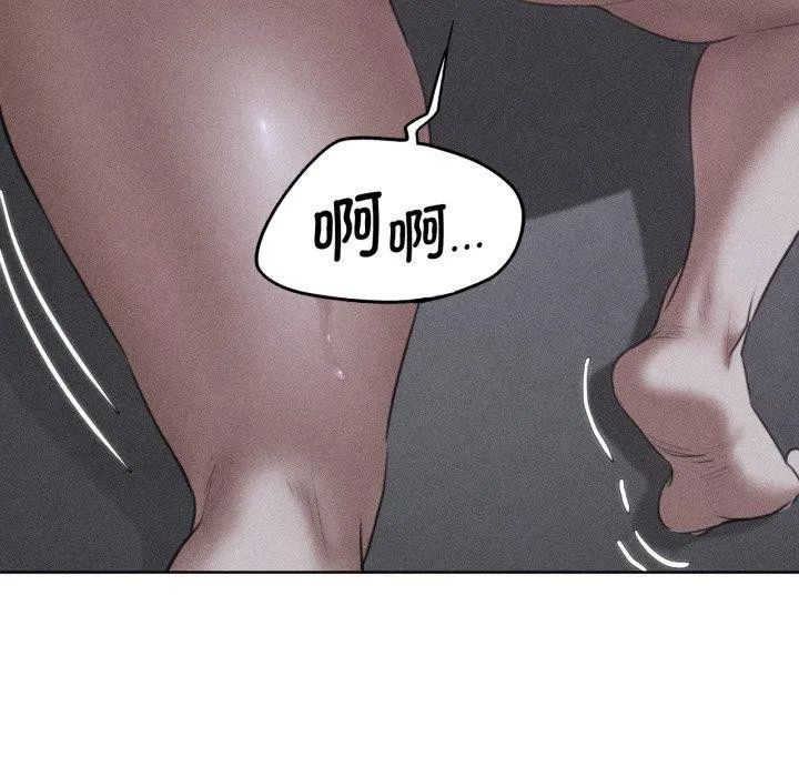 危险同学会-第65話 - 图片 5