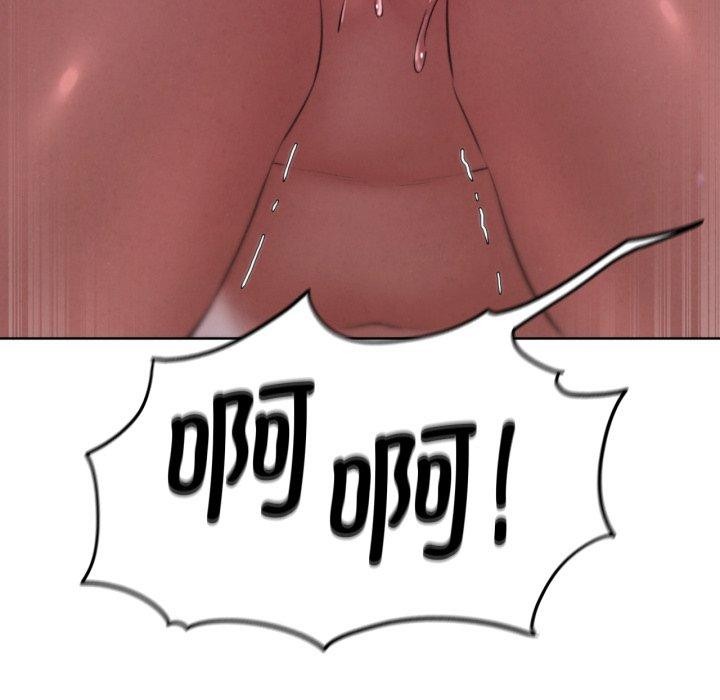 危险同学会第65話