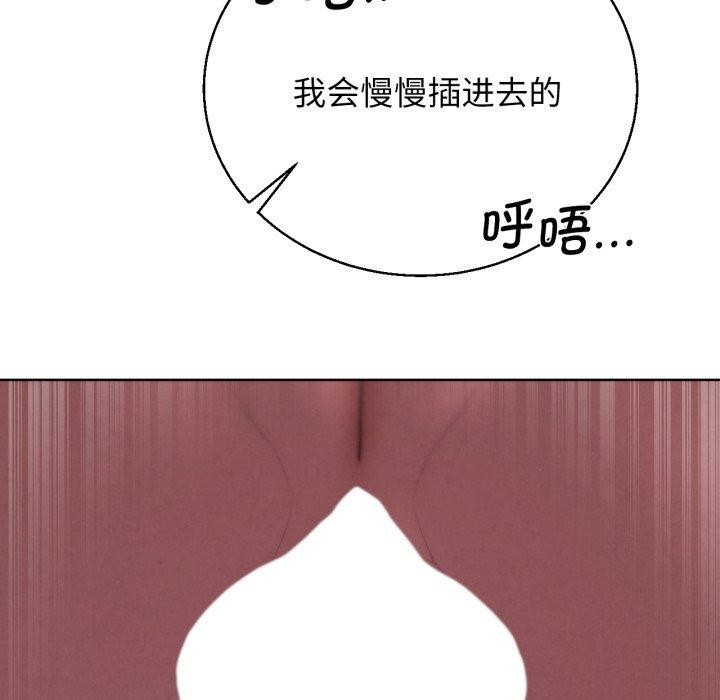 危险同学会第65話