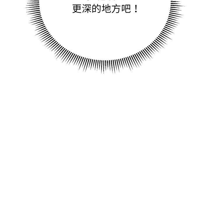 危险同学会第65話