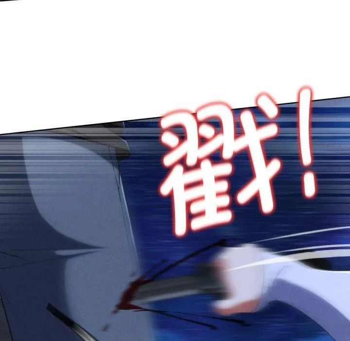 危险同学会-第65話 - 图片 50