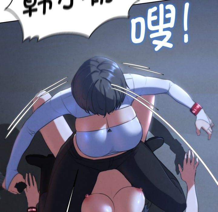 危险同学会第65話