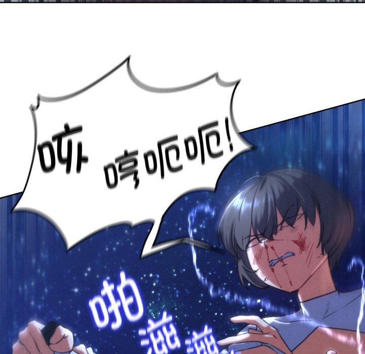 危险同学会第65話