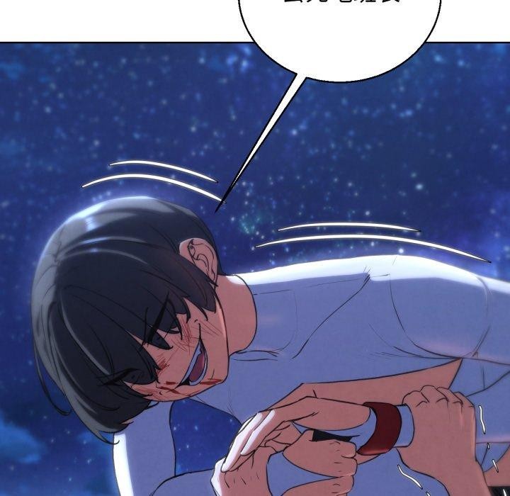 危险同学会第65話