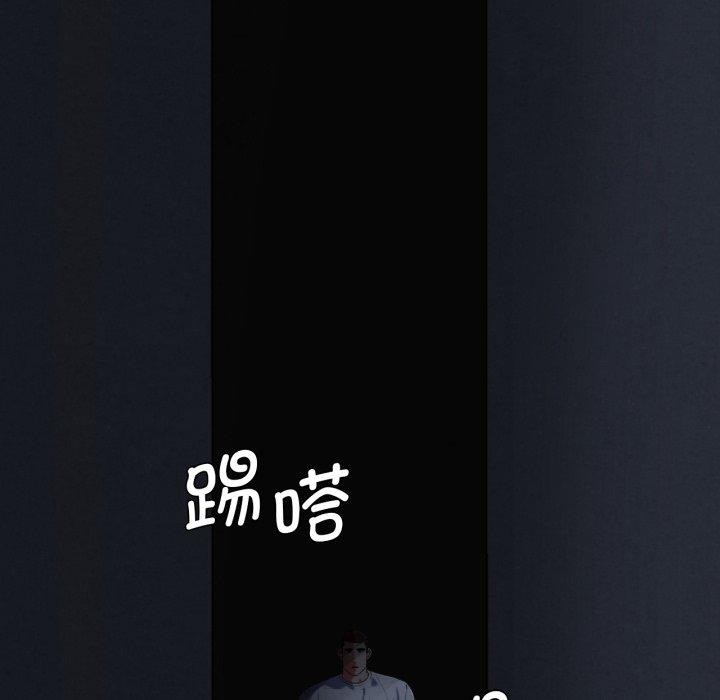 危险同学会第65話