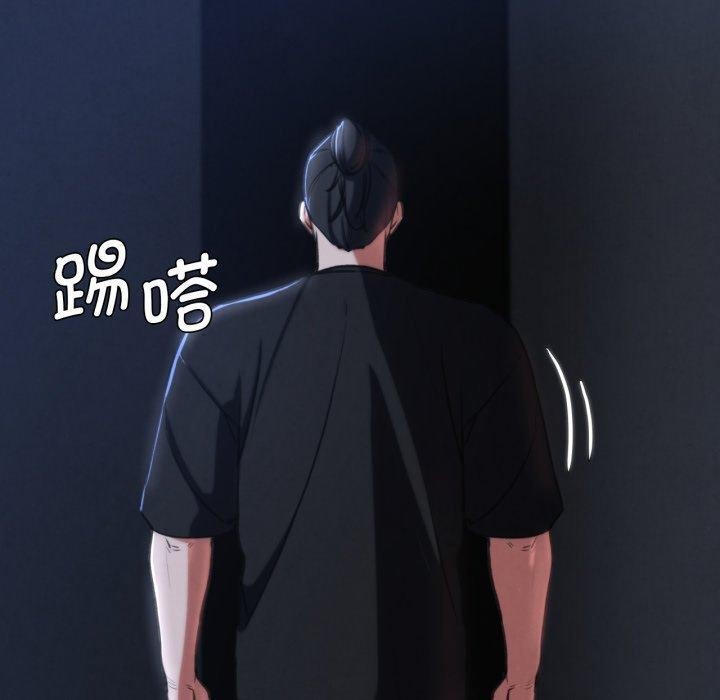 危险同学会第65話