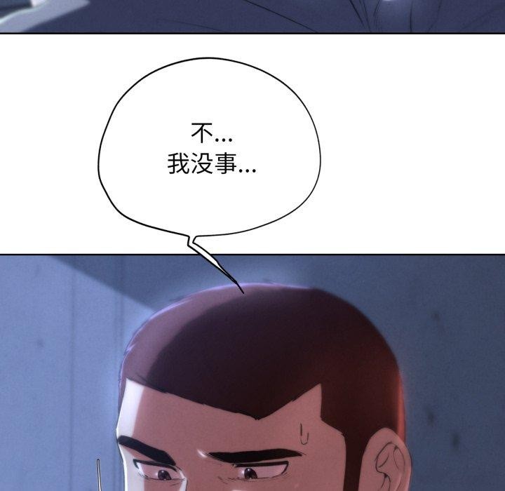 危险同学会第65話