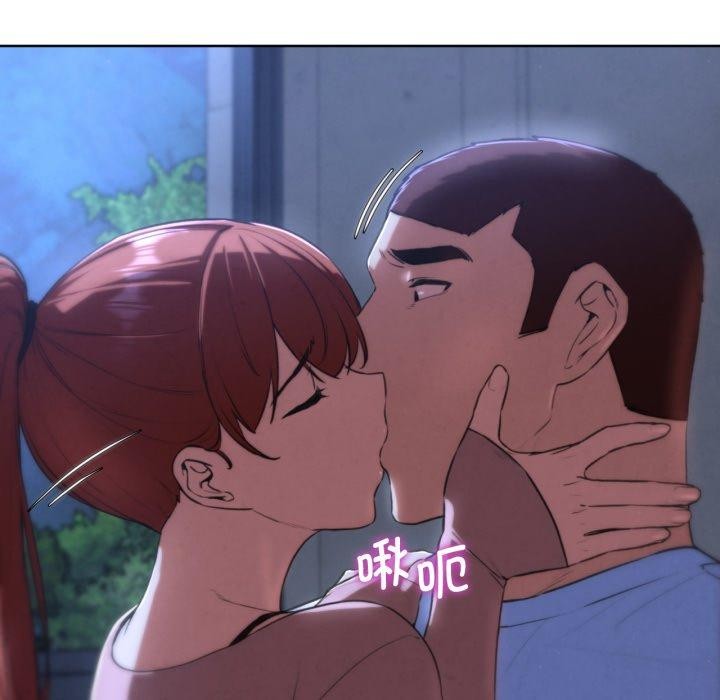 危险同学会第65話