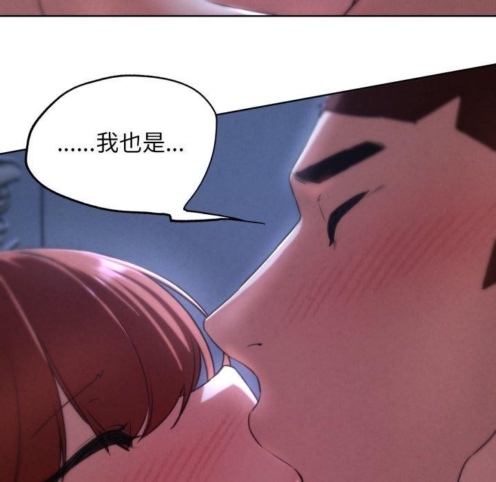 危险同学会第65話