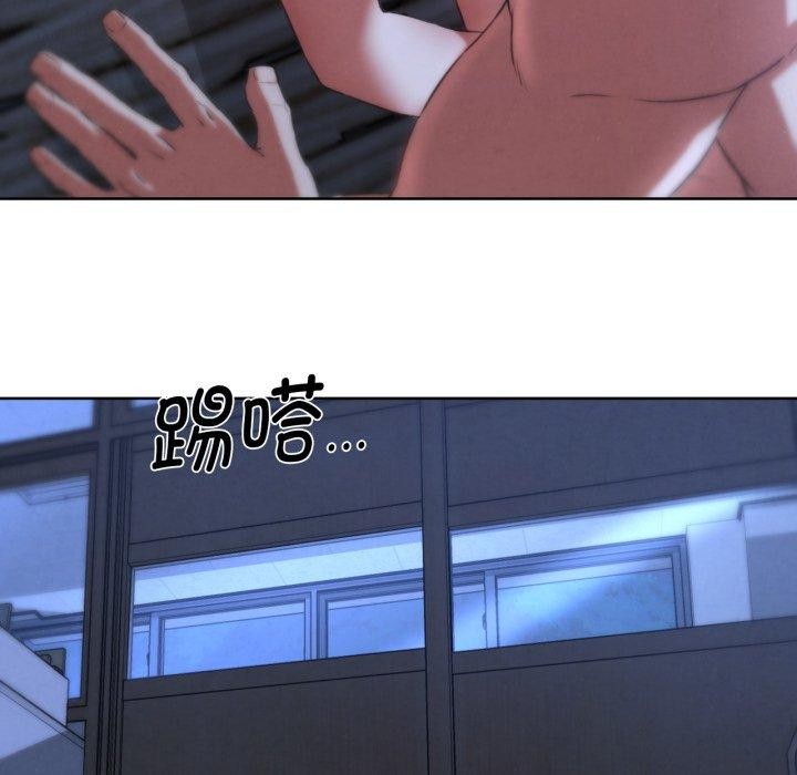 危险同学会第65話