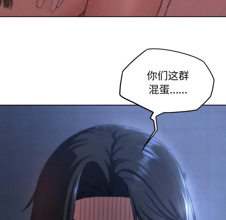 危险同学会-第65話 - 图片 169