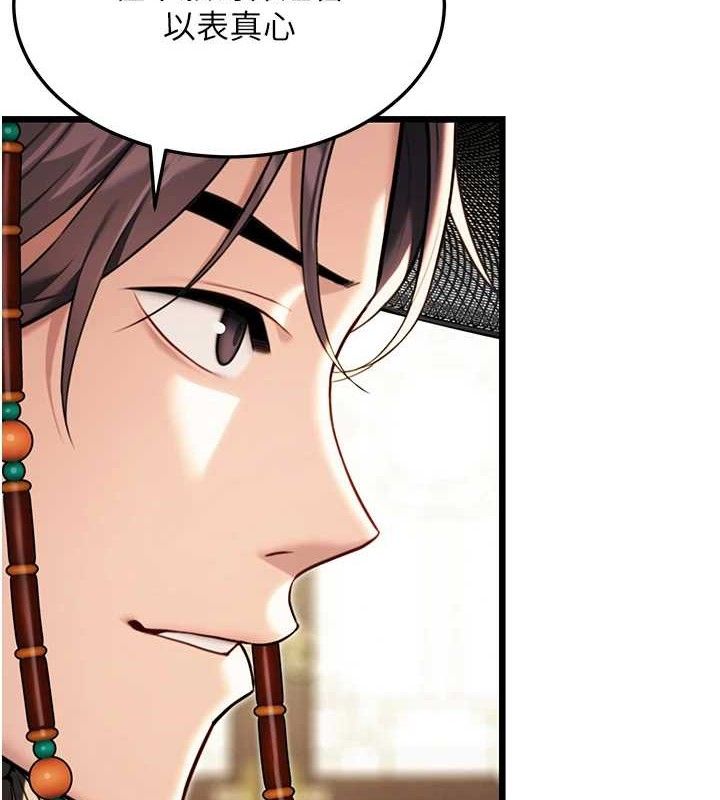 命运:贞洁慾女第38話-洋妞淨身，夫人品香