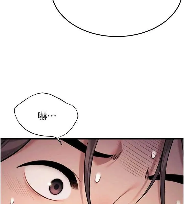 命运:贞洁慾女-第38話-洋妞淨身，夫人品香 - 图片 51