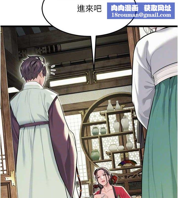 命运:贞洁慾女第38話-洋妞淨身，夫人品香