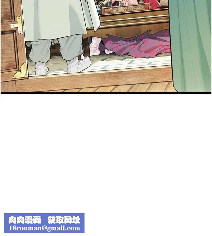 命运:贞洁慾女第38話-洋妞淨身，夫人品香