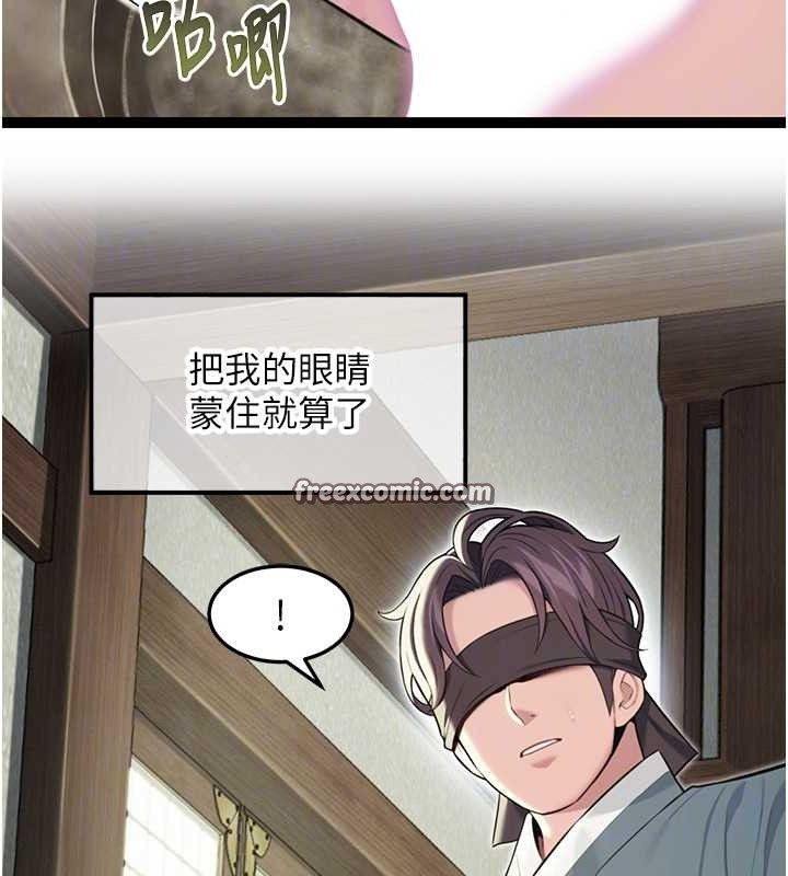 命运:贞洁慾女第38話-洋妞淨身，夫人品香