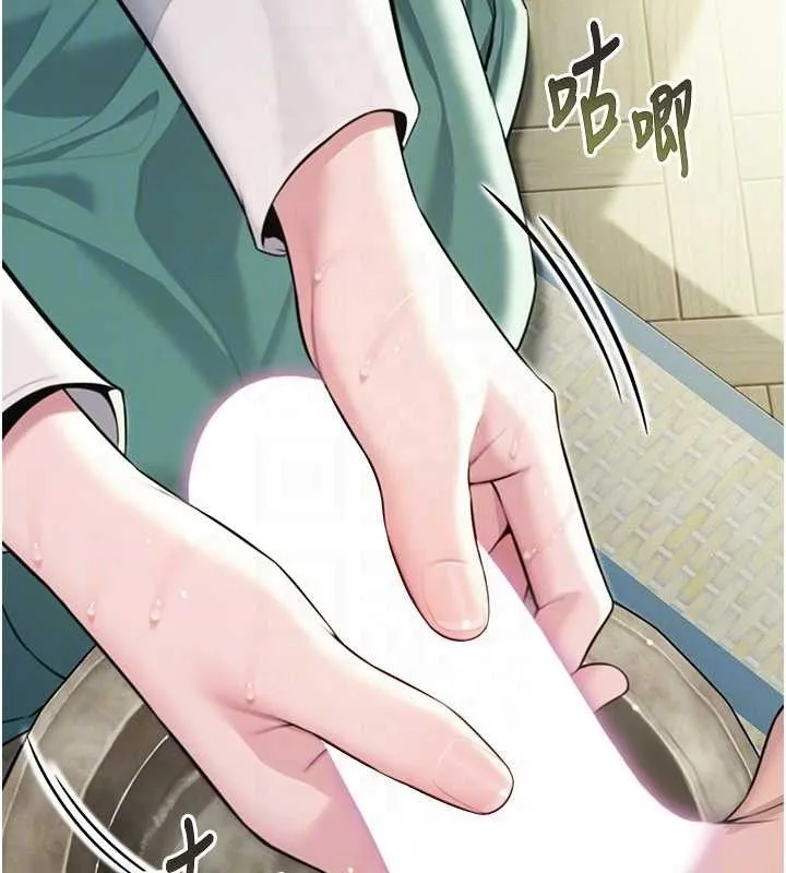 命運:貞潔慾女第38話-洋妞淨身，夫人品香