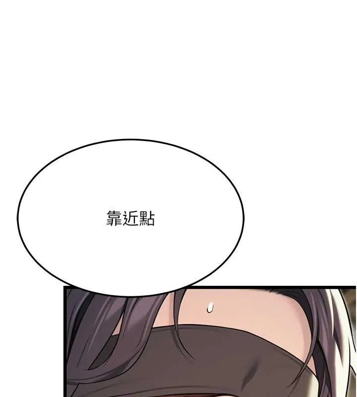 命运:贞洁慾女-第38話-洋妞淨身，夫人品香 - 图片 103