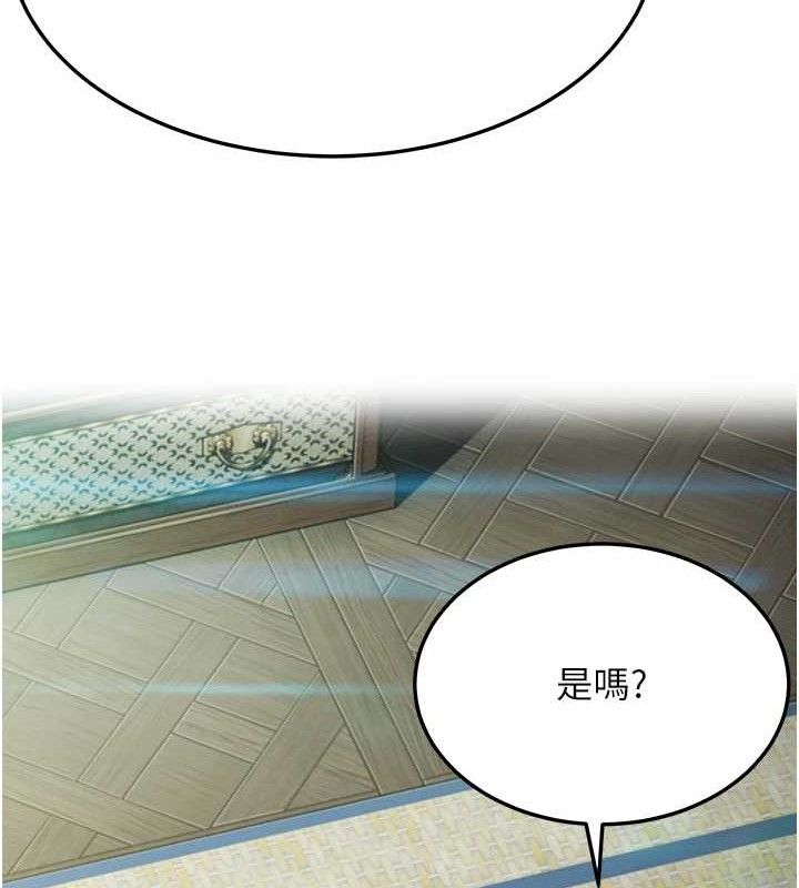 命运:贞洁慾女第38話-洋妞淨身，夫人品香