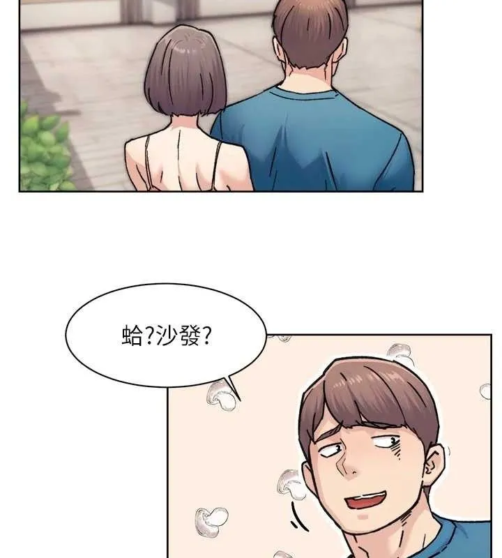 深层洁净达人-第31話-你可以吃這兩團肉 - 图片 10