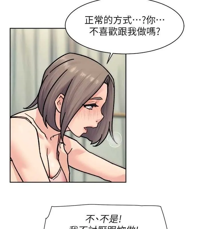 深層潔淨達人第31話-你可以吃這兩團肉