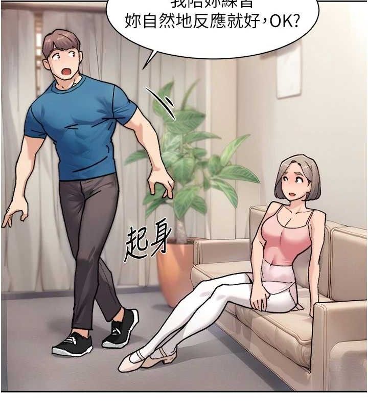 深层洁净达人第31話-你可以吃這兩團肉