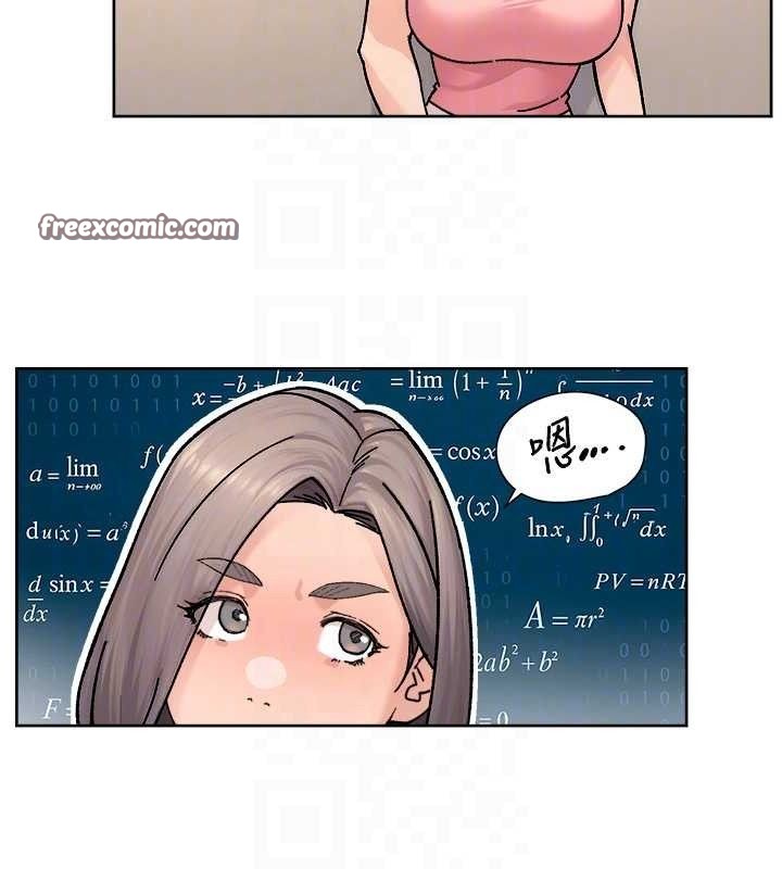 深層潔淨達人第31話-你可以吃這兩團肉