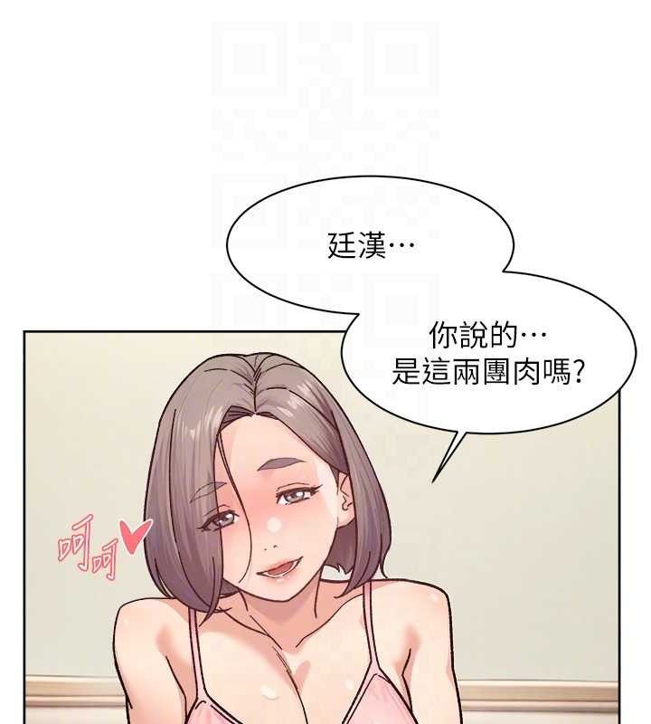 深层洁净达人第31話-你可以吃這兩團肉