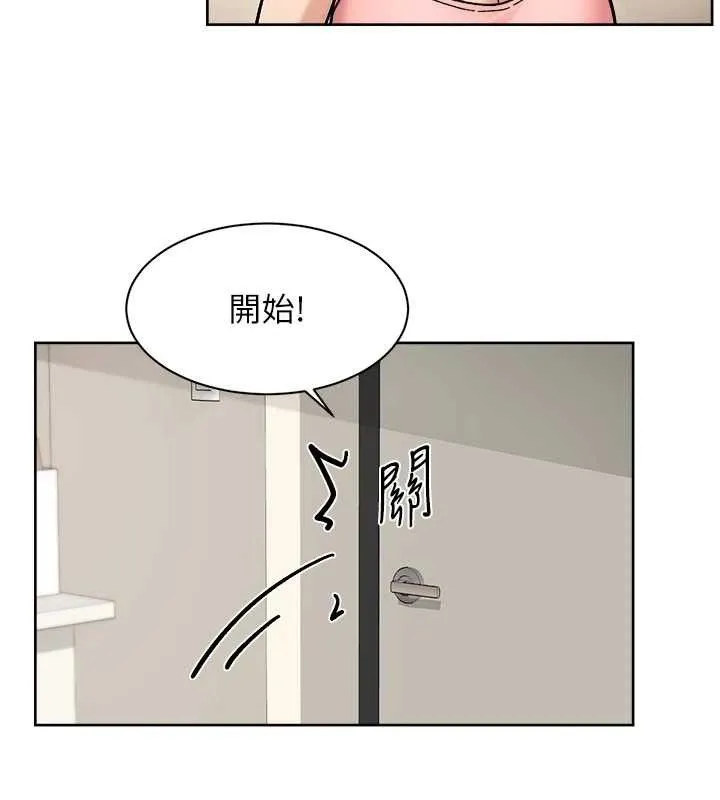 深层洁净达人-第31話-你可以吃這兩團肉 - 图片 27