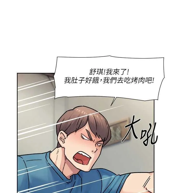 深層潔淨達人第31話-你可以吃這兩團肉
