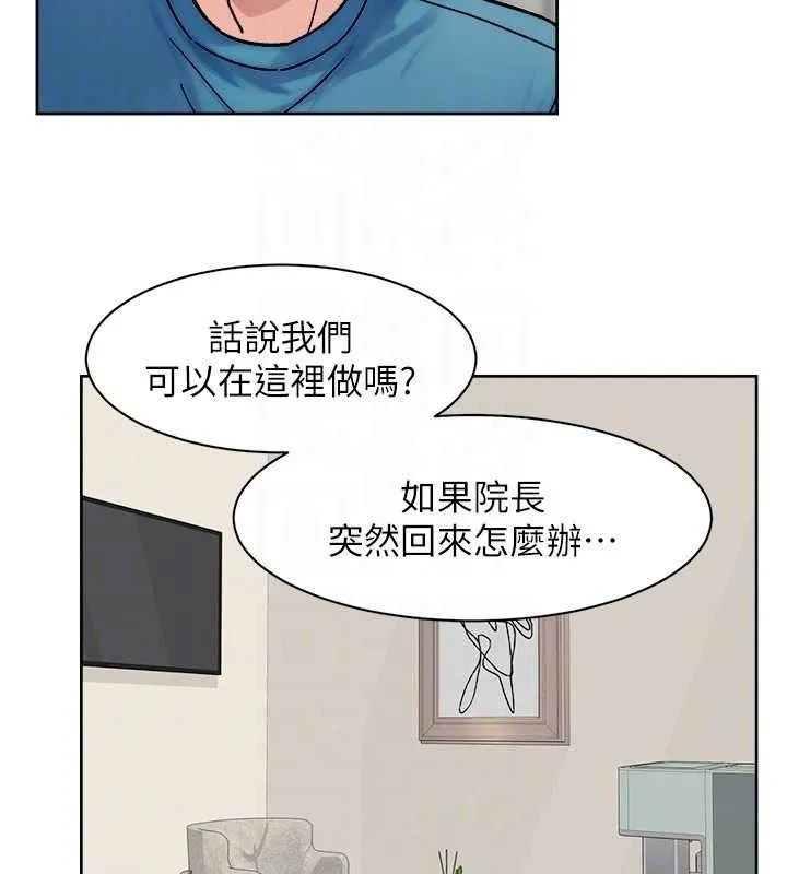 深層潔淨達人第31話-你可以吃這兩團肉
