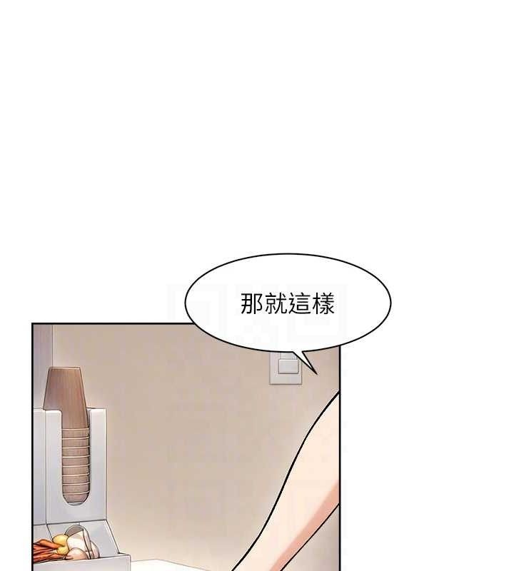 深层洁净达人第31話-你可以吃這兩團肉