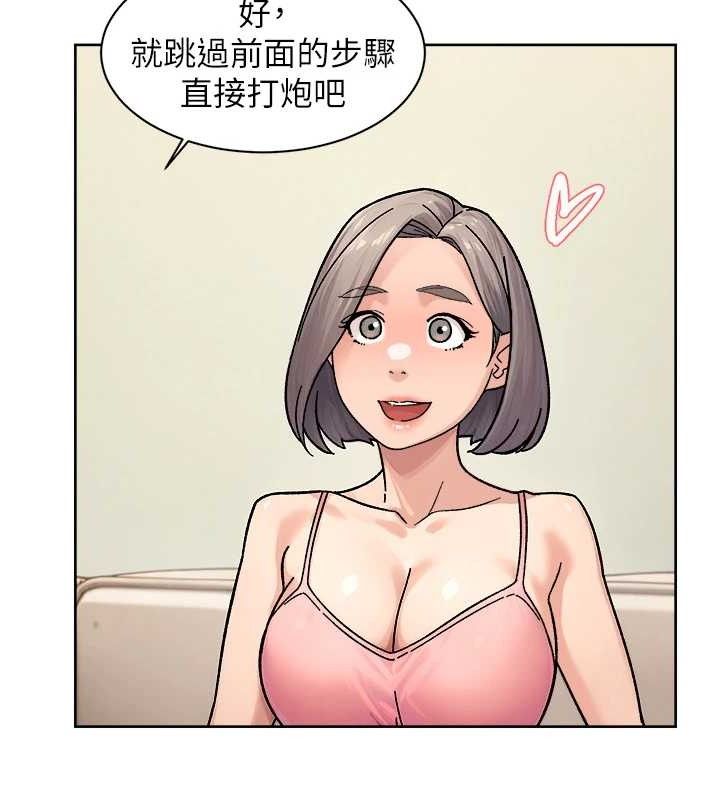 深层洁净达人第31話-你可以吃這兩團肉