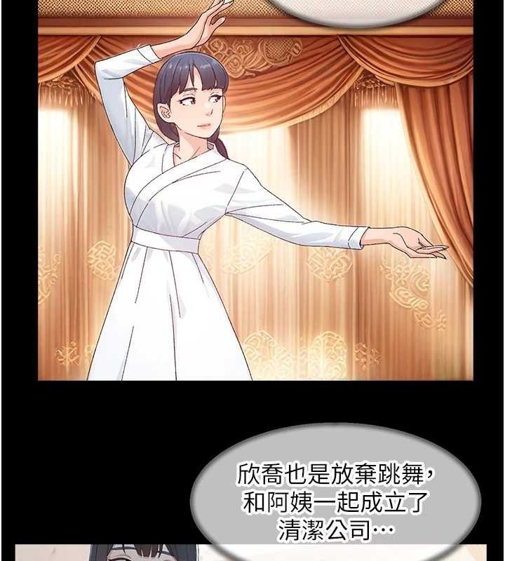 深層潔淨達人第31話-你可以吃這兩團肉