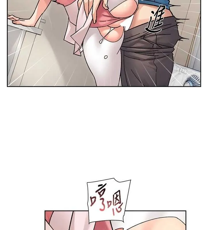 深层洁净达人-第31話-你可以吃這兩團肉 - 图片 65