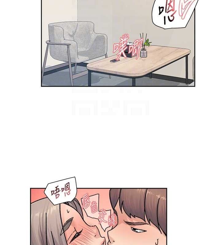 深层洁净达人第31話-你可以吃這兩團肉