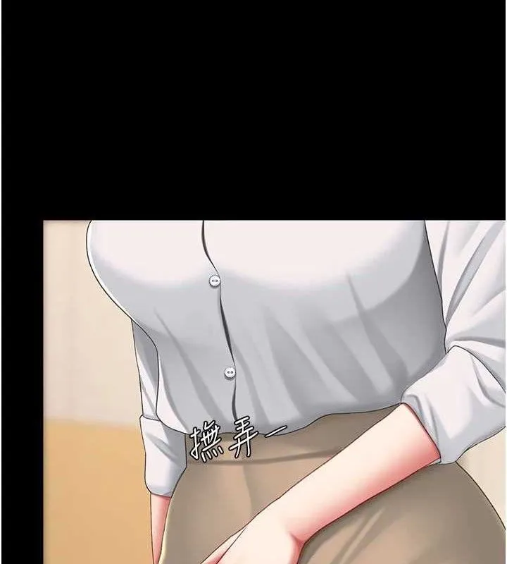 復仇母女丼-第102話-狀況良好的二手人妻 - 图片 5