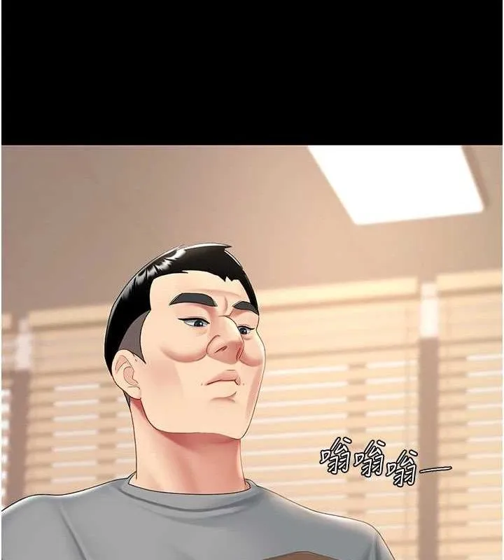復仇母女丼-第102話-狀況良好的二手人妻 - 图片 8