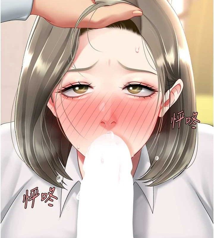 復仇母女丼第102話-狀況良好的二手人妻