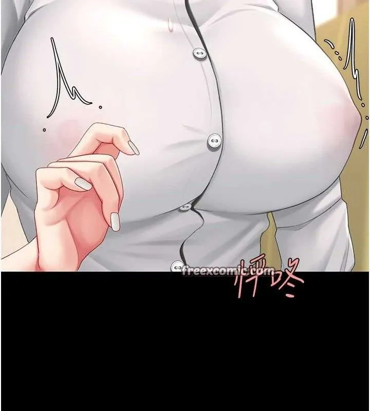 復仇母女丼-第102話-狀況良好的二手人妻 - 图片 42