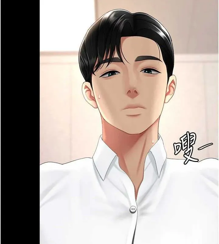 復仇母女丼-第102話-狀況良好的二手人妻 - 图片 47