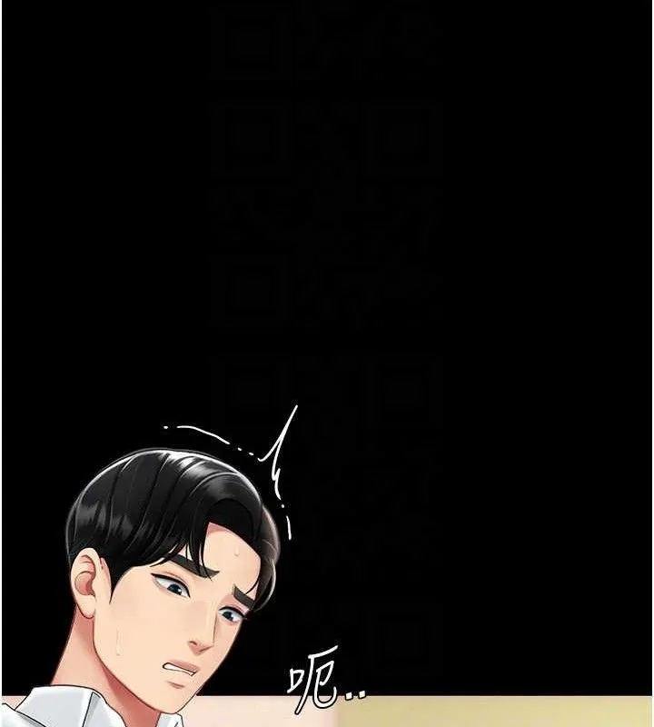 復仇母女丼-第102話-狀況良好的二手人妻 - 图片 58