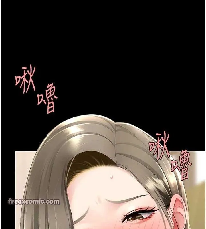 復仇母女丼-第102話-狀況良好的二手人妻 - 图片 56