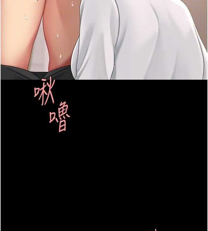 復仇母女丼-第102話-狀況良好的二手人妻 - 图片 60