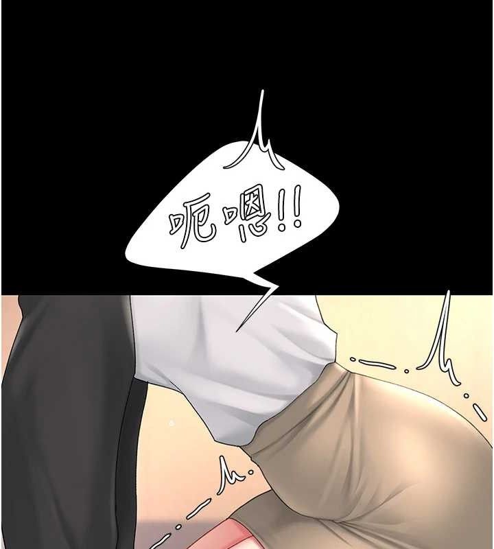 復仇母女丼第102話-狀況良好的二手人妻