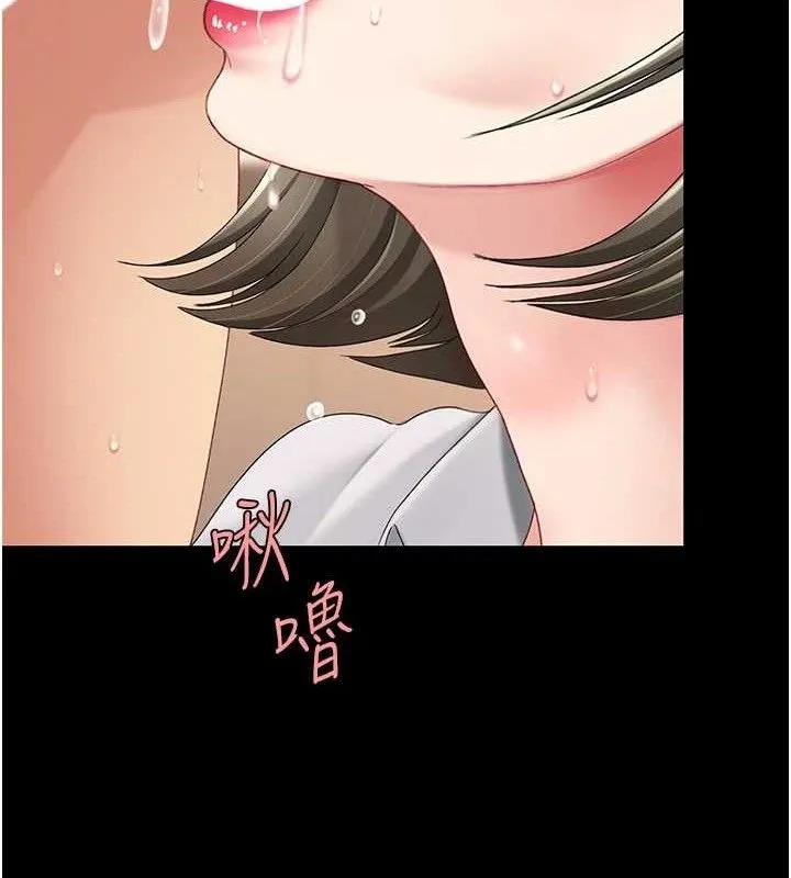 復仇母女丼-第102話-狀況良好的二手人妻 - 图片 75