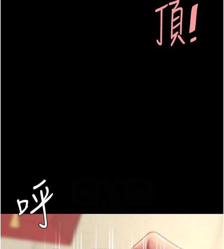復仇母女丼-第102話-狀況良好的二手人妻 - 图片 93