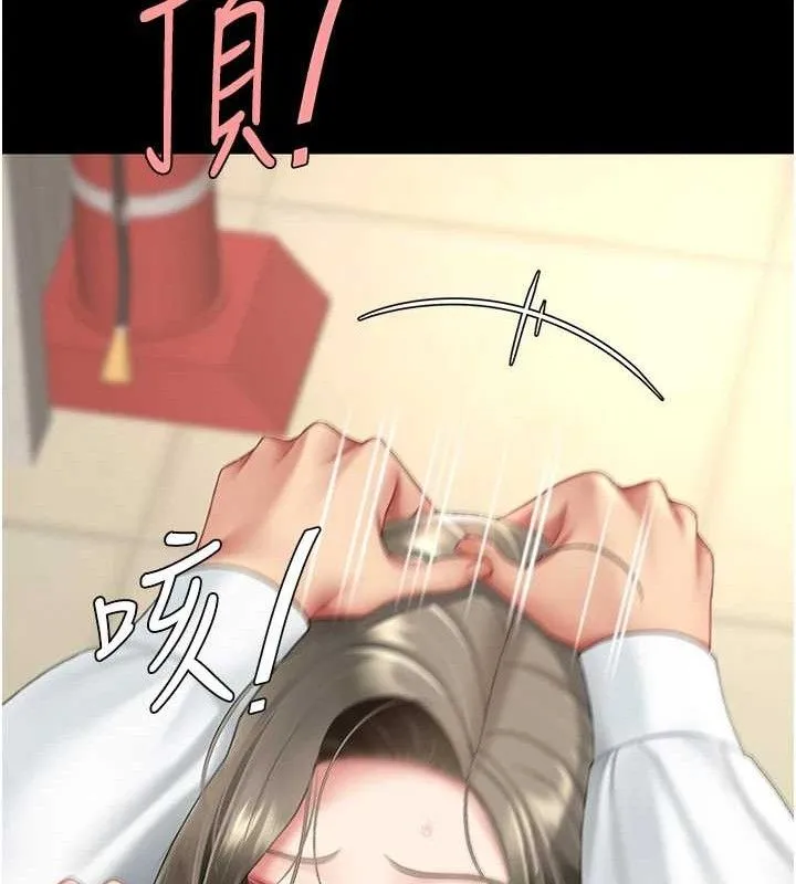 復仇母女丼第102話-狀況良好的二手人妻